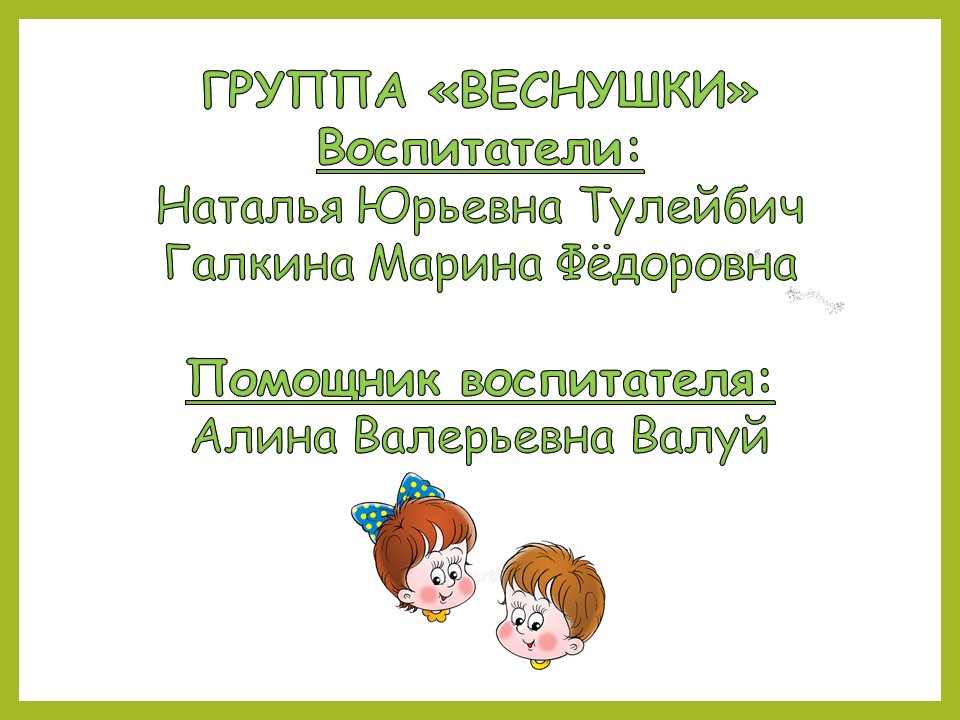 веснушки 25