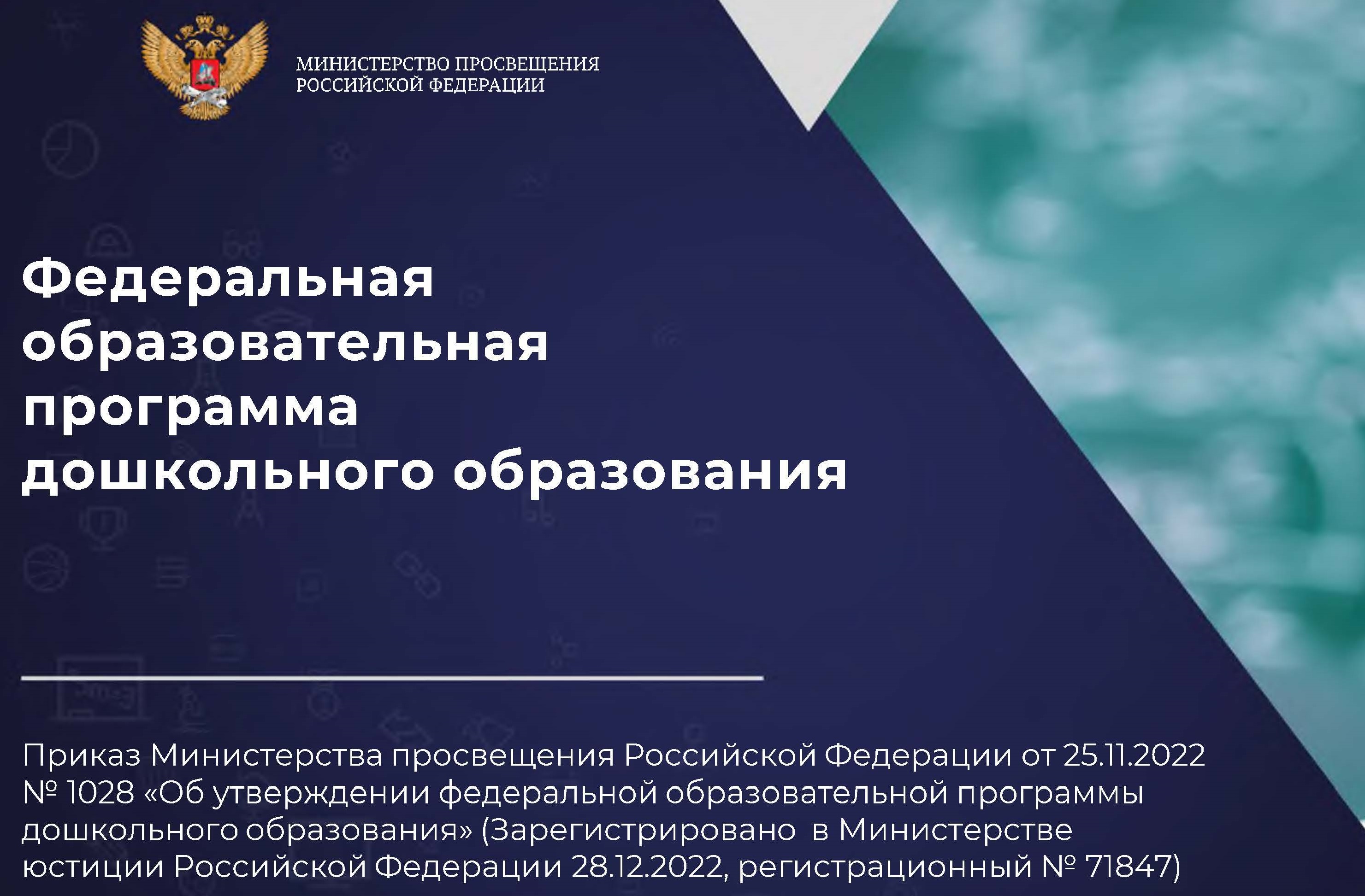 Фоп до презентация